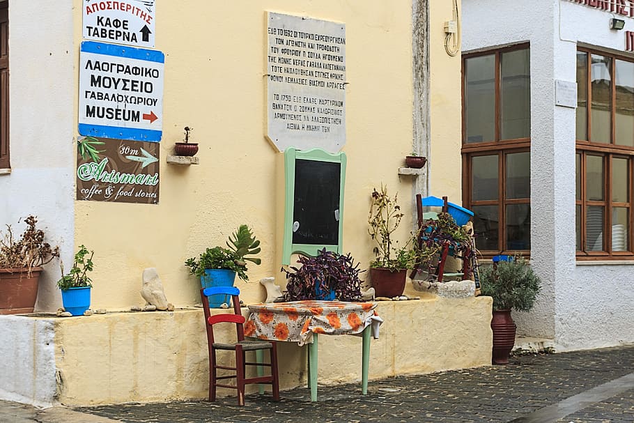 FOLKLORIC MUSEUM - SKOPELOS 