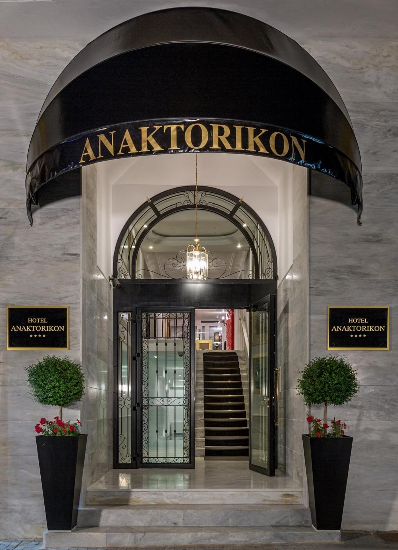 ANAKTORIKON BOUTIQUE HOTEL