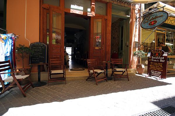 VILELMINE TRADITIONAL HOTEL