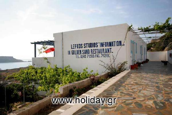 LEFKOS APARTMENTS