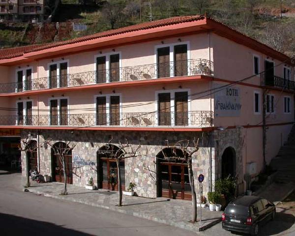 ARAHOVA INN