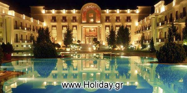 EPIRUS LUX PALACE